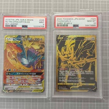 Pokémon - 2 Graded card - Moltres, Zapdos, Articuno, Zacian, Hobby en Vrije tijd, Verzamelkaartspellen | Pokémon, Nieuw