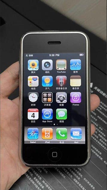 Apple iPhone 2G (1st generation) 8GB - Good Condition -, Nieuw