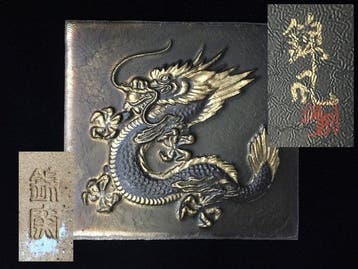 Fine Japanese Ceramic Art Panel - High-Relief Imperial, Antiek en Kunst