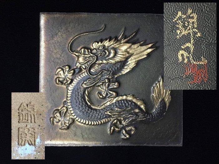 Fine Japanese Ceramic Art Panel - High-Relief Imperial, Antiek en Kunst, Antiek | Overige Antiek