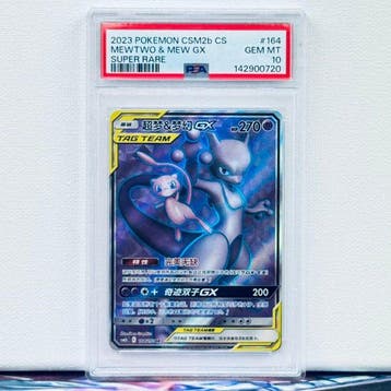 Pokémon Graded card - Mewtwo & Mew 164 - Pokémon - PSA 10, Nieuw