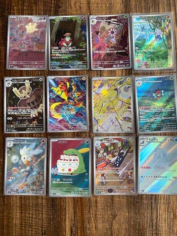 Pokémon - 12 Card - Stellar Crown SV7 AR 12 Complete Set -, Nieuw