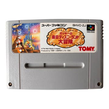 Mickey no Tokyo Disneyland Daiboken (JPN) (LOSSE CASSETTE), Verzenden, Nieuw