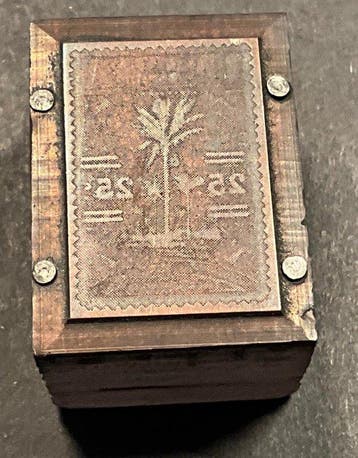 Belgisch-Congo 1921 - Mols Palmboom 25c op 15c oker -, Gestempeld
