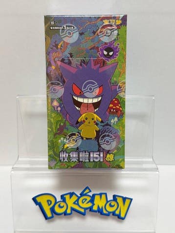 Pokémon - 1 Booster box - Pokemon Collect 151C Surprise, Nieuw
