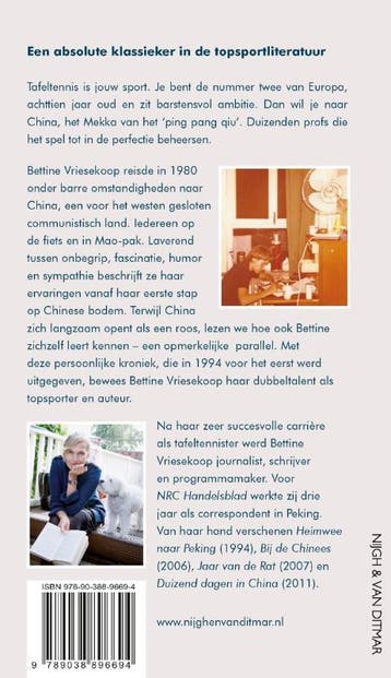 Heimwee naar Peking / Nederlandse sportbibliotheek / 9, Verzenden, Zo goed als nieuw, Bettine Vriesekoop