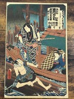 Ukiyo-e - Utagawa Kunisada