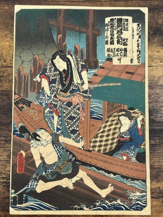 Ukiyo-e - Utagawa Kunisada, Antiek en Kunst, Antiek | Overige Antiek