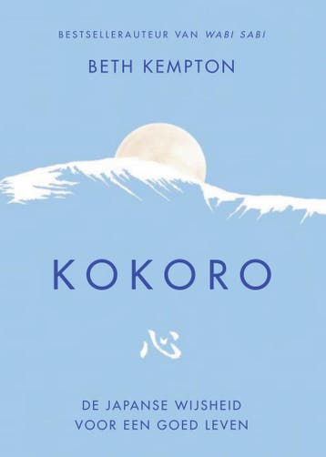 Kokoro | Beth Kempton | Nieuw, Ophalen of Verzenden, Nieuw, Beth Kempton