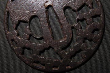 gesmeed ijzer - C5-832 : Daito Igo Sukashi Tsuba - Japan -