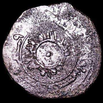 . Fatimidenkalifaat Al-Aziz. 1/2 Dirham Struck in Egypt