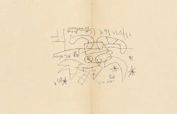Joan Miro (1893-1983) - El tapis de tarragona