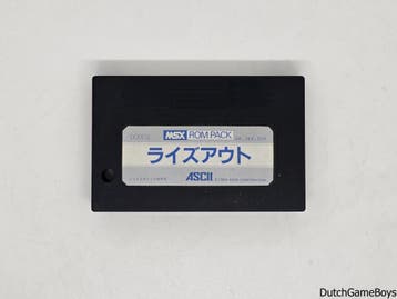 MSX - Rise Out From Dungeons, Verzenden, Gebruikt