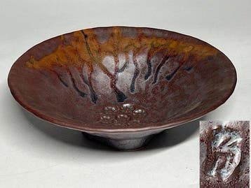 Bizen Ware Shogetsu Kiln Tea-Brown Glaze-Flow Hirachawan Tea
