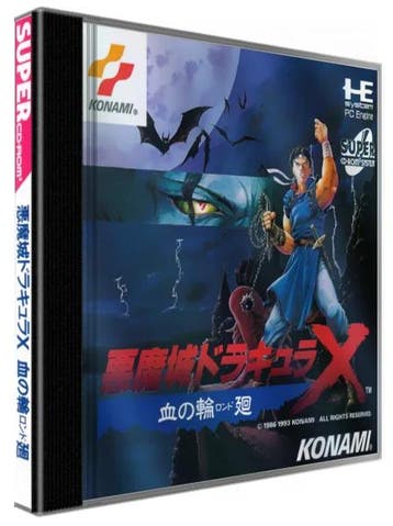 Castlevania: Rondo of Blood, Verzenden, Nieuw