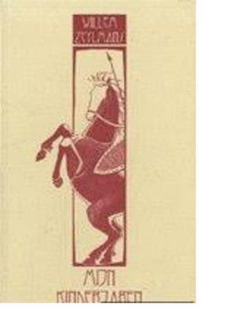 Mijn kinderjaren - Mijn kinderjaren, Boeken, Ophalen of Verzenden, Nieuw