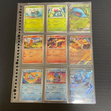 Pokémon - 165 Compleet album - Scarlet & Violet - 151, Nieuw