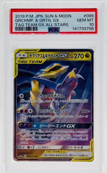 Pokémon - 1 Graded card - Garchomp 099/173 RR Full art - PSA, Nieuw