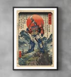 Sato Hageshi - Optimus Prime in Ukiyo-e - Transformers - Pop, Nieuw