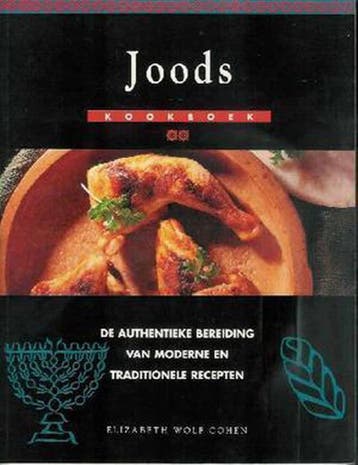 JOODS KOOKBOEK - E.W. Cohen 9789072267597, Boeken, Kookboeken, Verzenden, Gelezen, E.W. Cohen