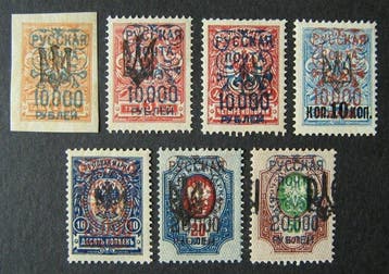 Russische Federatie 1920/1921 - Russische Burgeroorlog:, Gestempeld
