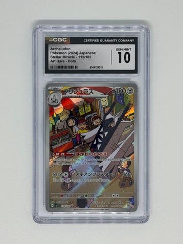 Pokémon - 1 Graded card - Archaludon 113/102 Full art, Foil,, Nieuw