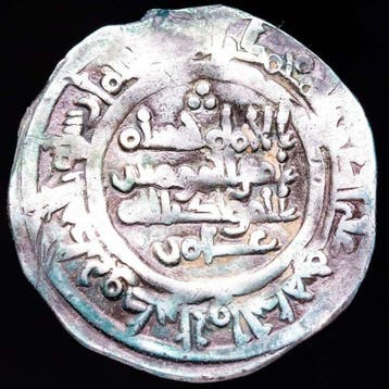 Kalifaat van Córdoba. Hisam II. Dirham 383 AH. (993 A.D.)