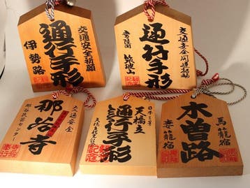 Decoratief ornament (5) - Japan - reispas, Antiek en Kunst
