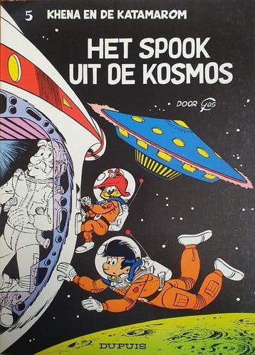 De Katamarom 5 Het spook uit de kosmos 1981 - Gos, Verzenden, Gelezen