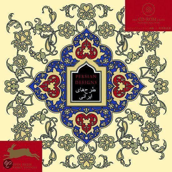 Persian Designs Incl Cdrom, Boeken, Literatuur, Ophalen of Verzenden