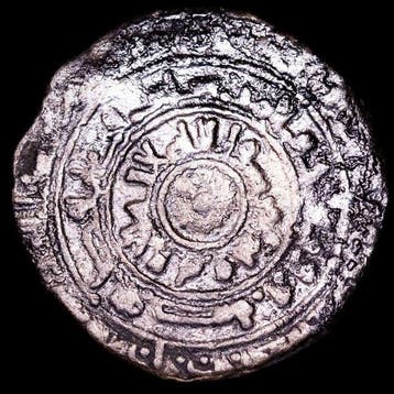 . Fatimidenkalifaat Al-Aziz. 1/2 Dirham Struck in Egypt
