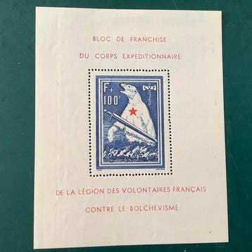 Duitse Rijk 1941 - Frans Legioen : Ijsbeer blok - MNH -, Gestempeld