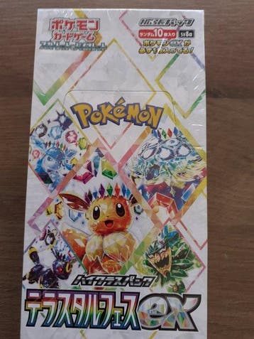 Pokémon - 1 Sealed box - Scarlet & Violet - ex, Nieuw