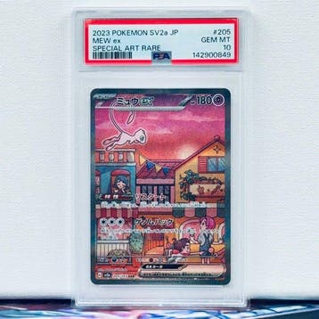 Pokémon Graded card - MEW ex #205 - Pokémon - PSA 10, Nieuw