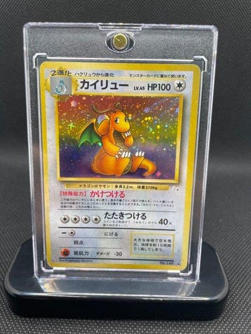 Pokémon - 1 Card - 1997, Dragonite No.149 Foil - WOTC, Nieuw