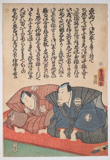 KUNISADA. Kj-blad — een formele podiumaankondiging ·