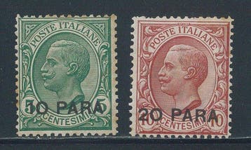 Levant (Italiaanse postkantoren van 1874 tot 1923) -, Postzegels en Munten, Gestempeld