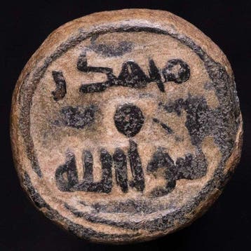 . Gouverneurs van al-Andalus Felus 711-755 (A.H. 92-138)