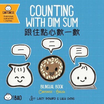 9781958833216 Bitty Bao- Counting With Dim Sum - Cantonese, Verzenden, Nieuw, Lacey Benard