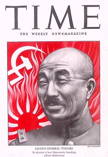 Cover Time Magazine1942 met Seishir Itagaki (lijst optie), Verzamelen, Verzenden