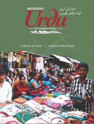 9781589017788 Beginning Urdu | Tweedehands, Verzenden, Zo goed als nieuw, Joshua H. Pien