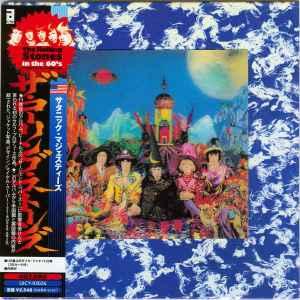 cd Japan persing - The Rolling Stones - Their Satanic Maj..., Verzenden, Zo goed als nieuw