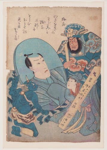 Memorial Portrait of the Actor Ichikawa Danjuro  - 1854 -