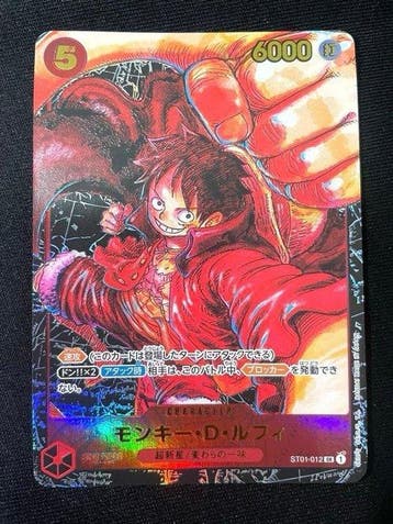Bandai - 1 Card - One Piece - Monkey D. Luffy ST01-012 SR, Nieuw