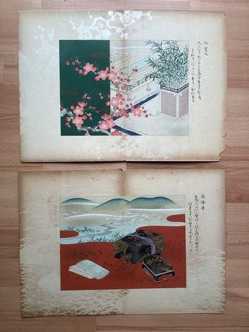 Hyakunin Isshu zuk kokura no nishiki