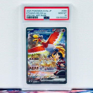 Pokémon Graded card - ETHANS HO-OH ex #086 - Pokémon - PSA, Nieuw