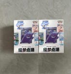 Pokémon - 2 Box - Pokémon TCG: 2 Dream Painting Collection, Nieuw