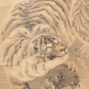 Hanging Scroll (Kakejiku) - Tiger - Kishi Tengaku
