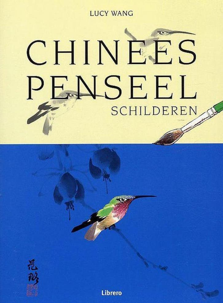 Chinees Penseelschilderen 9789057646171 Lulu Wang, Boeken, Hobby en Vrije tijd, Gelezen, Verzenden