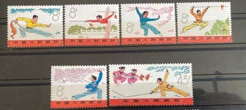 China 1973/1975 - Vrouwen van China uit 1973 + Wushu uit, Gestempeld